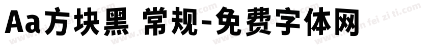 Aa方块黑 常规字体转换
